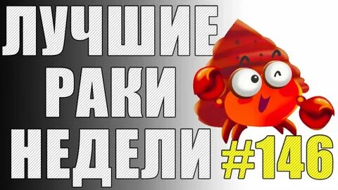 Леха снайпер 90