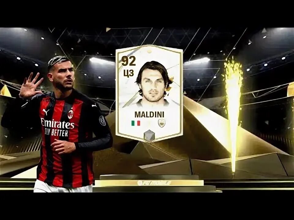 Карточка иконы в фифа 22. Форма кумиров ea fc 24. Форма кумиров ea fc 24. Форма кумиров ea fc 24. Форма кумиров ea fc 24.