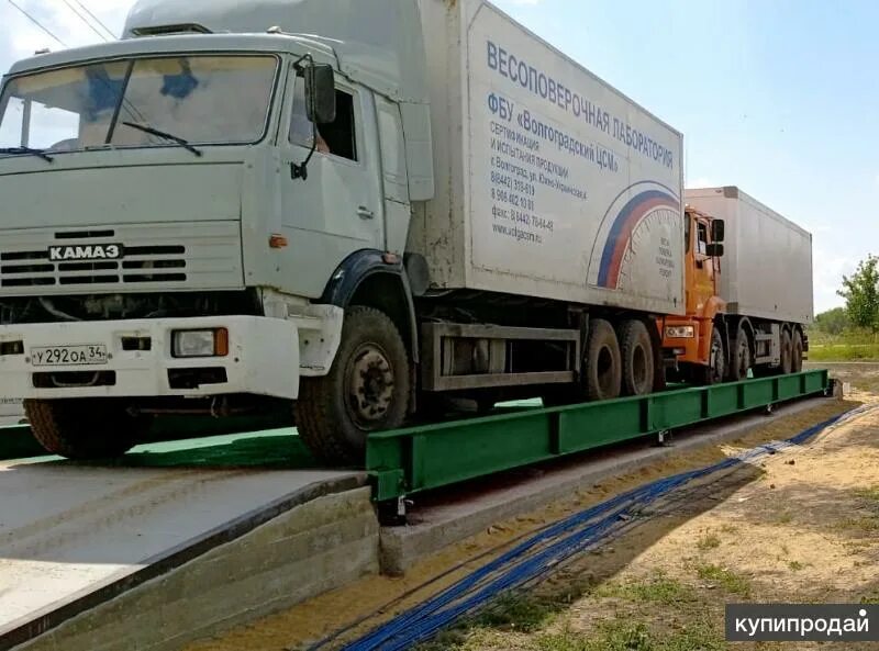 Асп весы. Автовесы на 60 тонн. весы автомобильные 24 метра. автовесы 80 тонн 18 метров. весы автомобильные 18 метров 60 тонн.