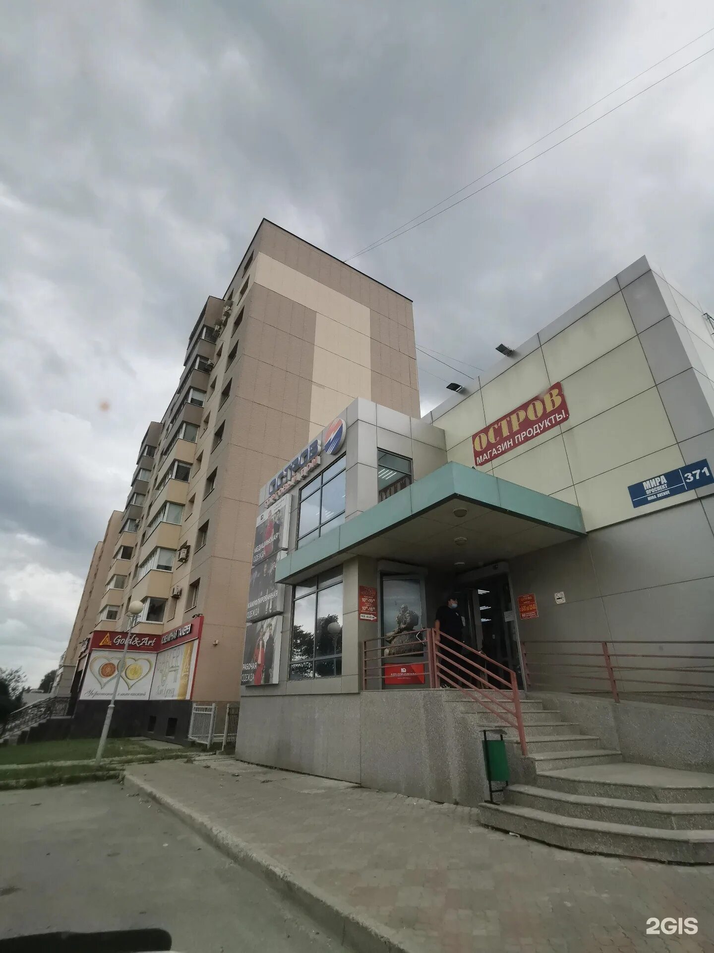 Ксп спецодежда. Ксп спецодежда южно-сахалинск. проспект мира 371 южно сахалинск. мира 371 б южно-сахалинск. пр мира 182 южно-сахалинск.