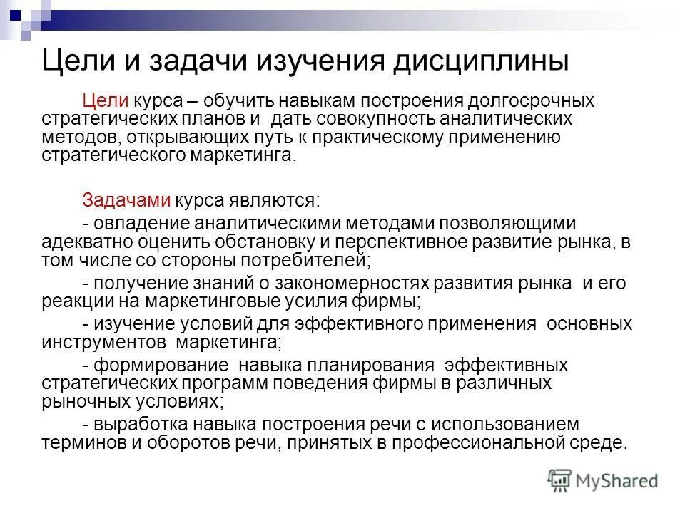 Методы программированного обучения. Форма работы в методике. Как запустить программу повер поинт. «методы запуска программы проводник». Методы разработки программ.