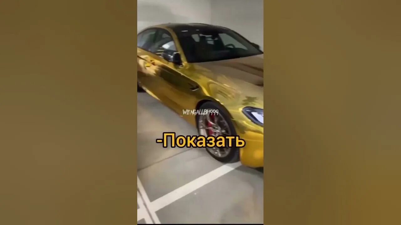 Тамаев разбил цлс. М5 ахмеда венгалби. Бмв ахмеда венгалби фото. Ахмед алиасхабов wengallbi. Бмв ахмеда м5 ф90 серая.