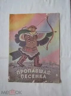 Ленинград детские песни