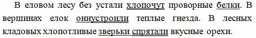 Работать без устали предложение. Работать без устали предложение