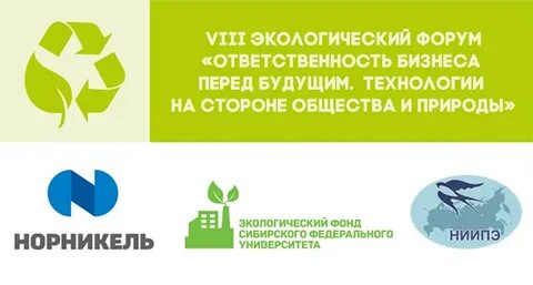 Ответь форум