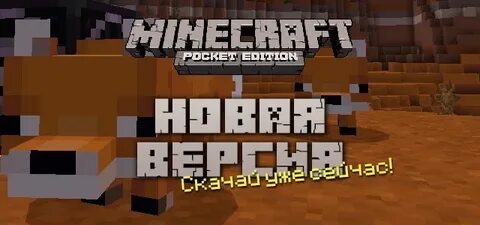 Новая версия надо
