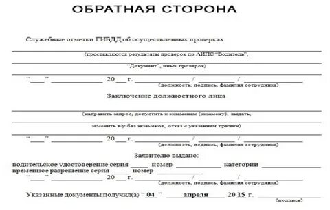 Выдать с разменом