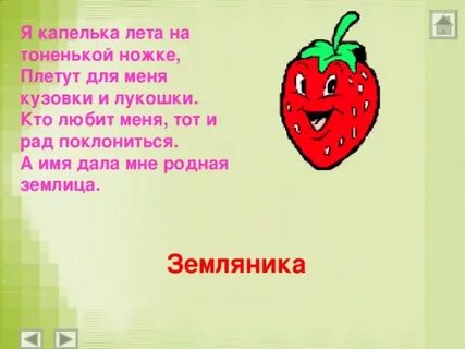 Алый сарафан белые крапинки