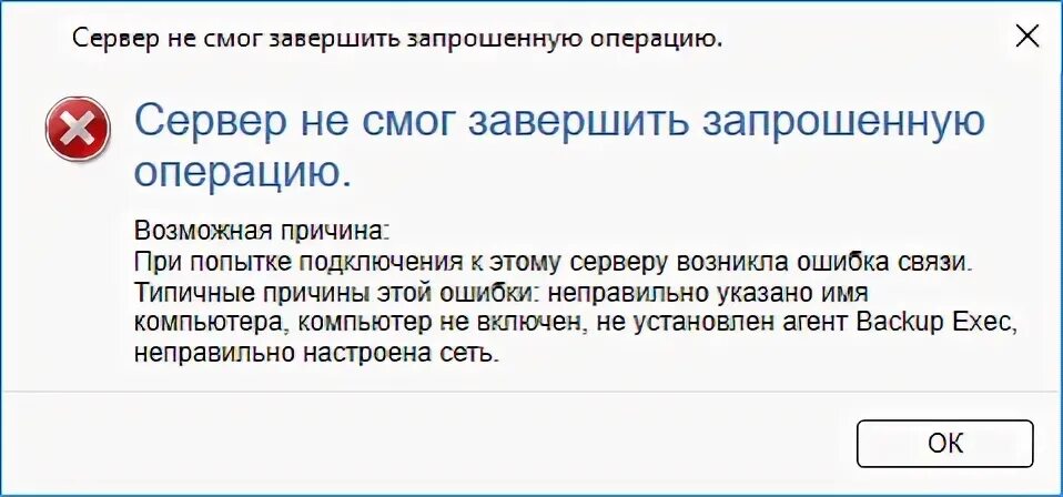 Исправила сервер