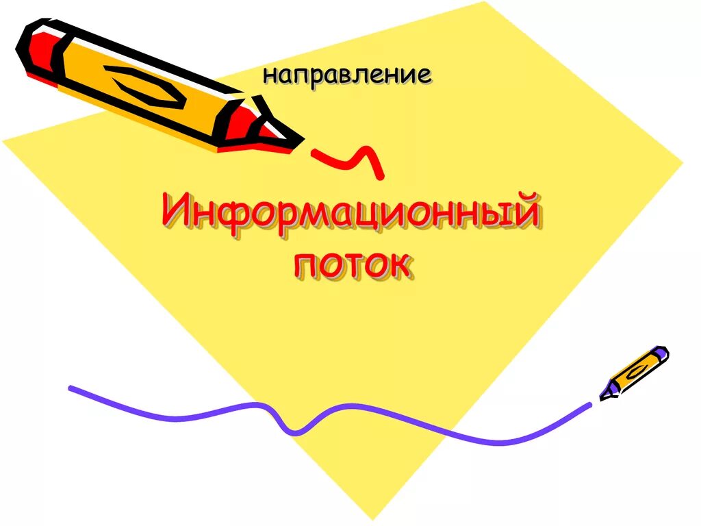 Домашняя работа значение