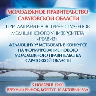 Приглашаем представителя