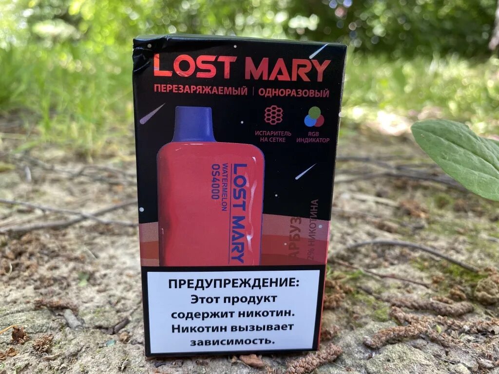 Одноразовый pod Lost Mary os4000. Lost Mary 4000 затяжек. Lost mary индикатор