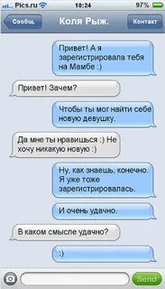 Что спросить в переписке чтобы заинтересовать