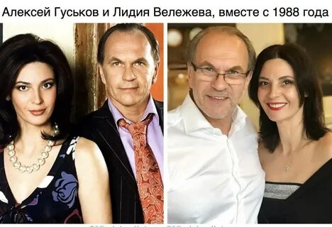 Вележева и гуськов фото