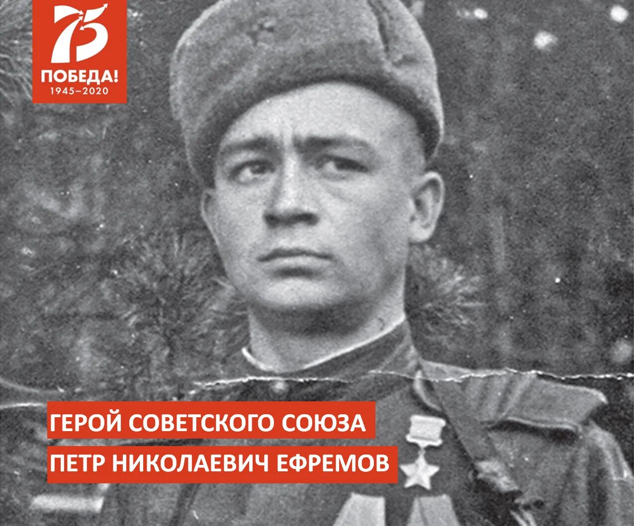 самый большой герой советского союза. герои вов. пионеры герои советского союза валя котик. самый большой герой советского союза. самый большой герой советского союза.