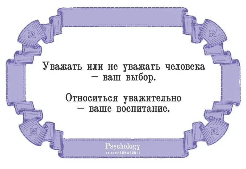 Когда я кажусь себе гениальным я иду мыть посуду. Ангельское терпение требует дьявольской силы картинки. Ангельское терпение требует дьявольской силы на латыни.