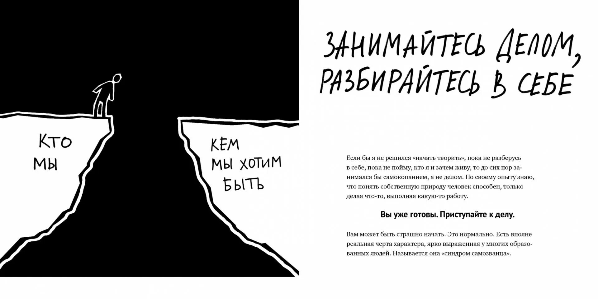 Кради как художник. 10 Уроков творческого самовыражения. Остин Клеон кради как художник. Остин Клеон «кради как художник. 10 Уроков творческого самовыражения». Кради как художник книга. Остин клеон кради