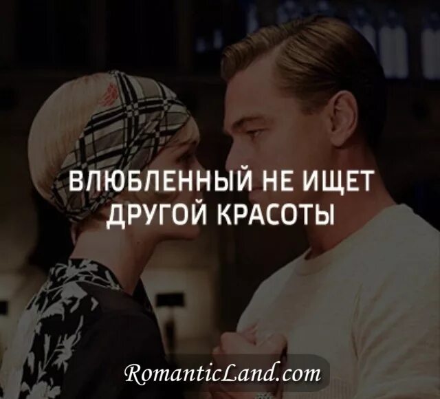Не влюбляйтесь в своих друзей