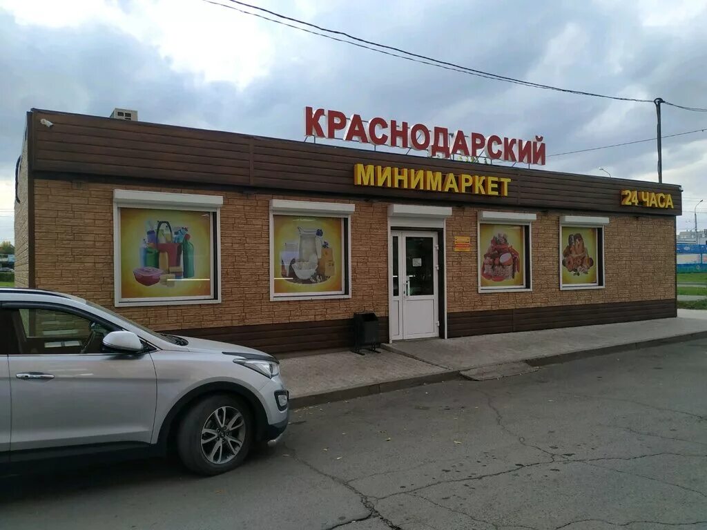 Красноярск краснодарского края. Покров магазин Красноярск. Краснодарская Красноярск. Улица Краснодарская Красноярск. Красноярск Советский район улица Краснодарская.