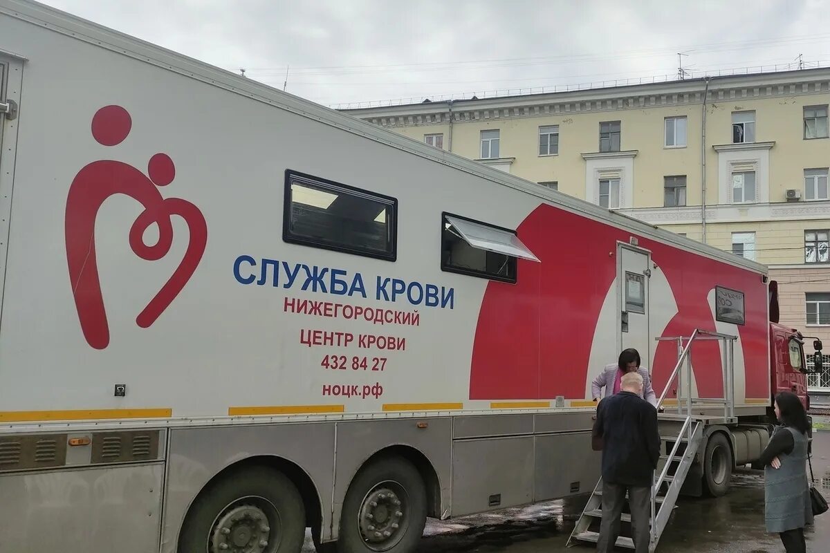 Донорская акция. Сдать кровь в Нижнем Новгороде Сормовский район. Нижегородский областной центр крови его сотрудники фамилии. Донорская акция администрация советского района Нижний Новгород.