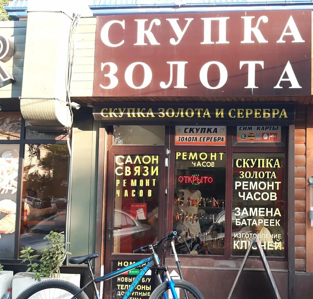 часовая мастерская рыбинск. часовые мастерские в махачкале. ремонт часов в махачкале. ремонт часов в махачкале. экспресс ремонт.