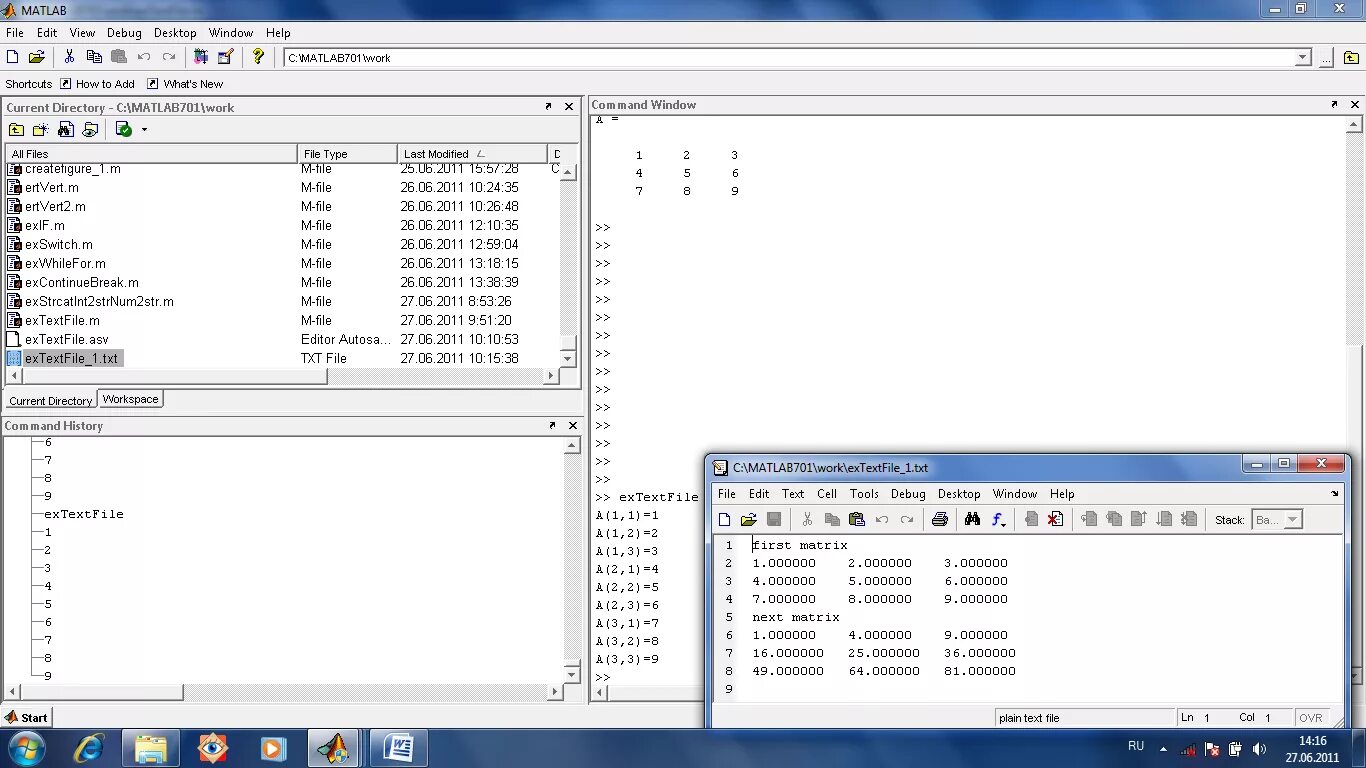 Цвета матлаб. Matlab символы. таблица в матлабе. matlab таблица. форматы в матлабе.