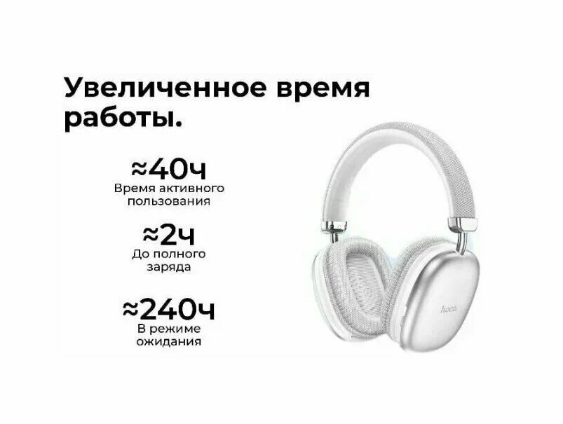 наушники беспроводные большие hoco w35 max