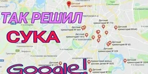 Крематории на карте москвы