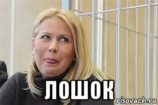Лошок