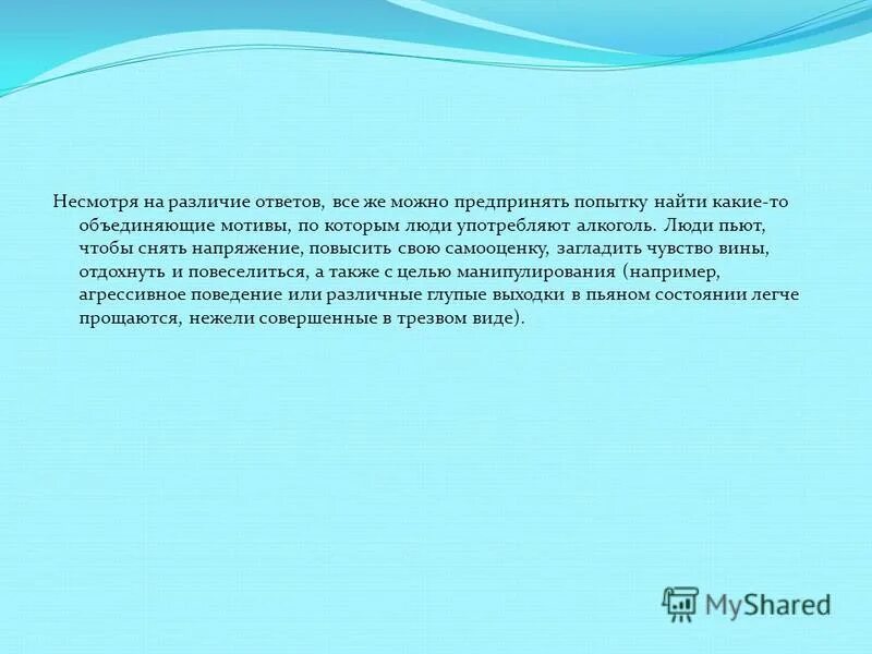 Видеосюжет в репортаже очерке интервью. Ответить и отвечать разница. На какие типы делятся сложные предложения. К каким чс относятся аварии и катастрофы. Обусловлено в целях.