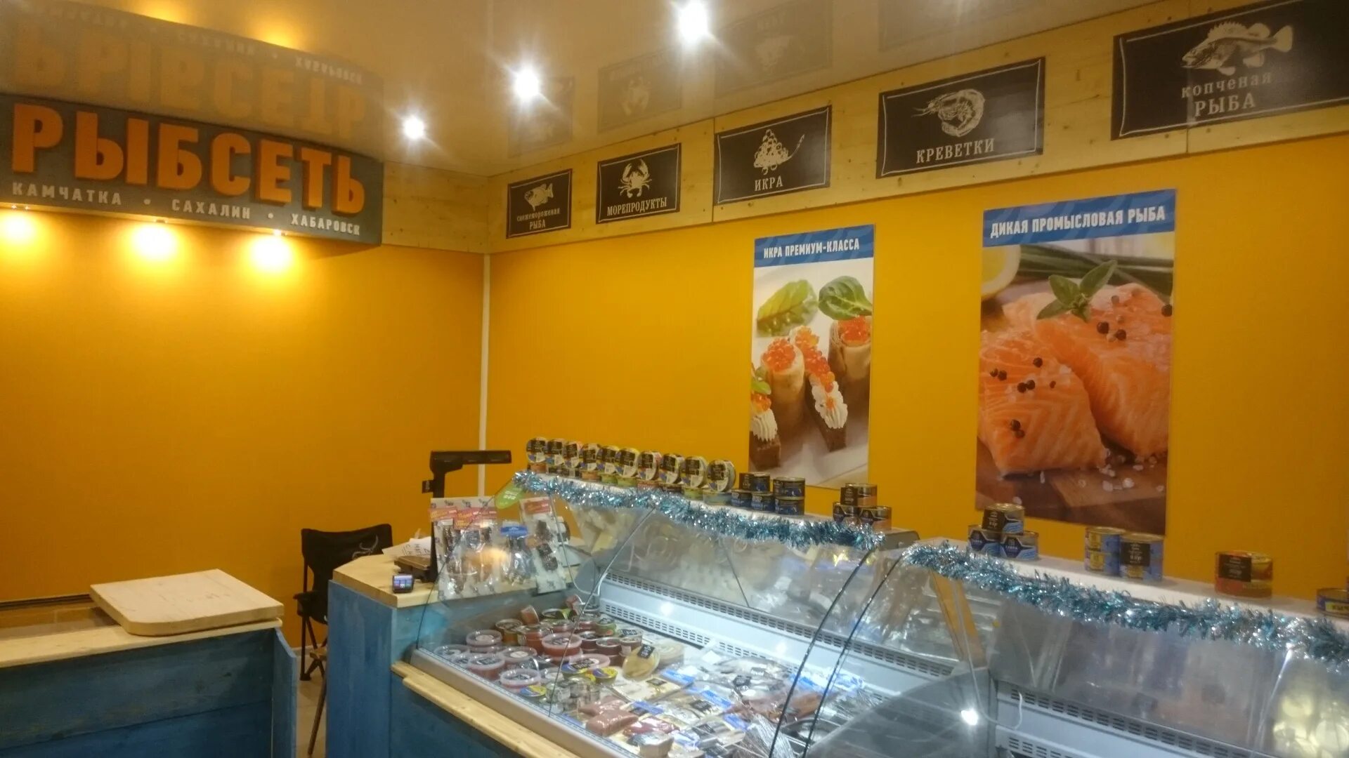 дмитров рыбное 40. золотая рыбка дмитров. семенюка 11 дмитров. карп чешуйчатый и зеркальный. , 34, дмитров.