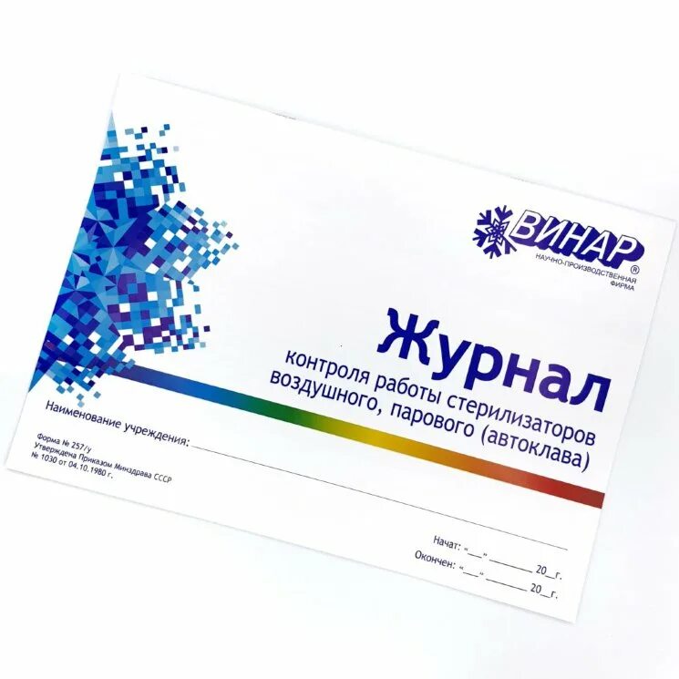 тесттерм винар. индикатор возд.