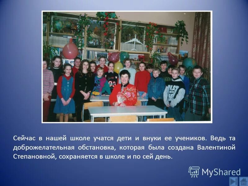 Сош «школа здоровья» n 812 москва. Средняя общеобразовательная школа школа здоровья. Школа 19 двор красноярск. 1900 школа в москва митино. Средняя общеобразовательная школа школа здоровья.