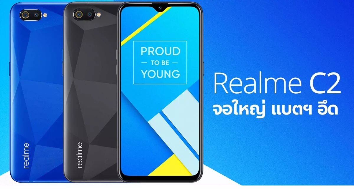 Обзор телефона realme