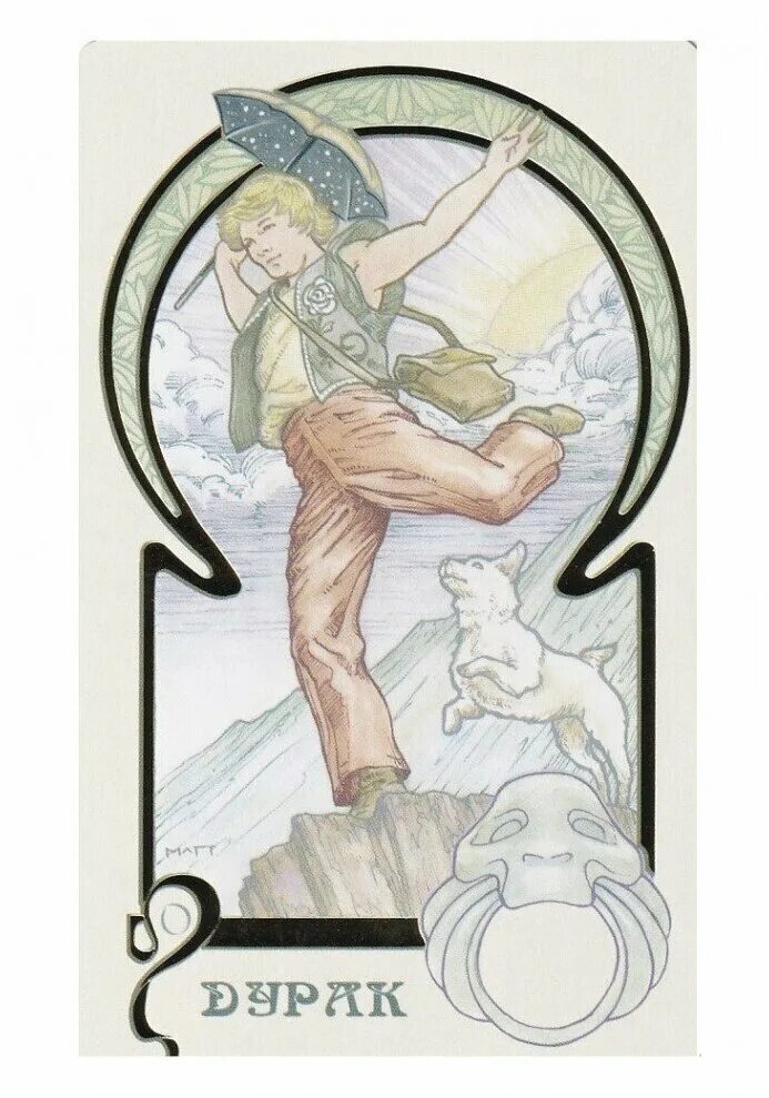 таро ethereal visions illuminated tarot deck. таро эфирных видений значение. колода таро эфирных видений. таро ethereal visions illuminated tarot. карты эфирных видений.