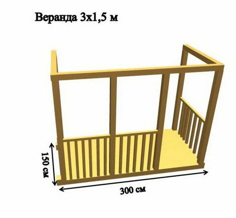 Веранда 1,5х3. Веранда 3 на 3м. Бытовка 3х1.5. Терраса 1.5м. Веранда 3 на 1 5