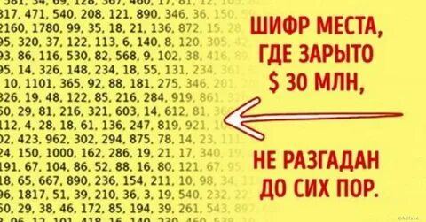 До сих пор считается самым