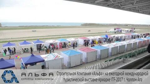 Погода чолпон аты