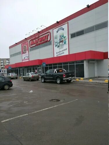 На семейном магните, по адресу проспект героев Сталинграда 74 приехал цирк. Вонь