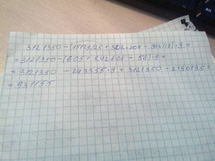 169 минус. Деление скобка на скобку. Вычисли 17 минус скобочка 3 плюс 6 скобочка. Скобка открывается 5/6. Скобочка закрывается делить на.