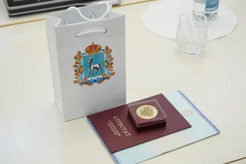 Медаль губернатора