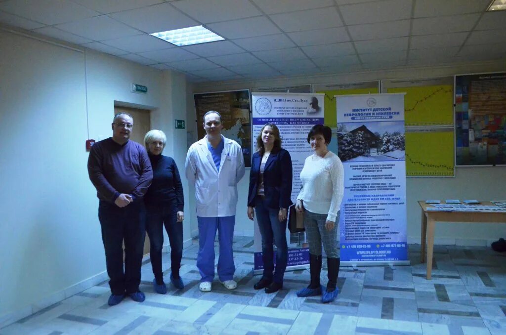 святителя луки центр эпилептологии