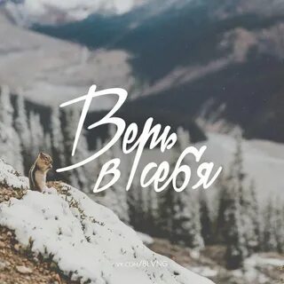В поселке интересовались и верили