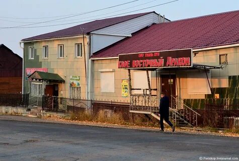 Гостиницы сковородино амурской