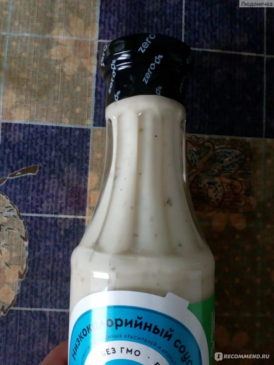 Низкокалорийный соус цезарь. Около пп цезарь соус. Пп соус для цезаря. Соус цезарь. Сметанный соус для салата.