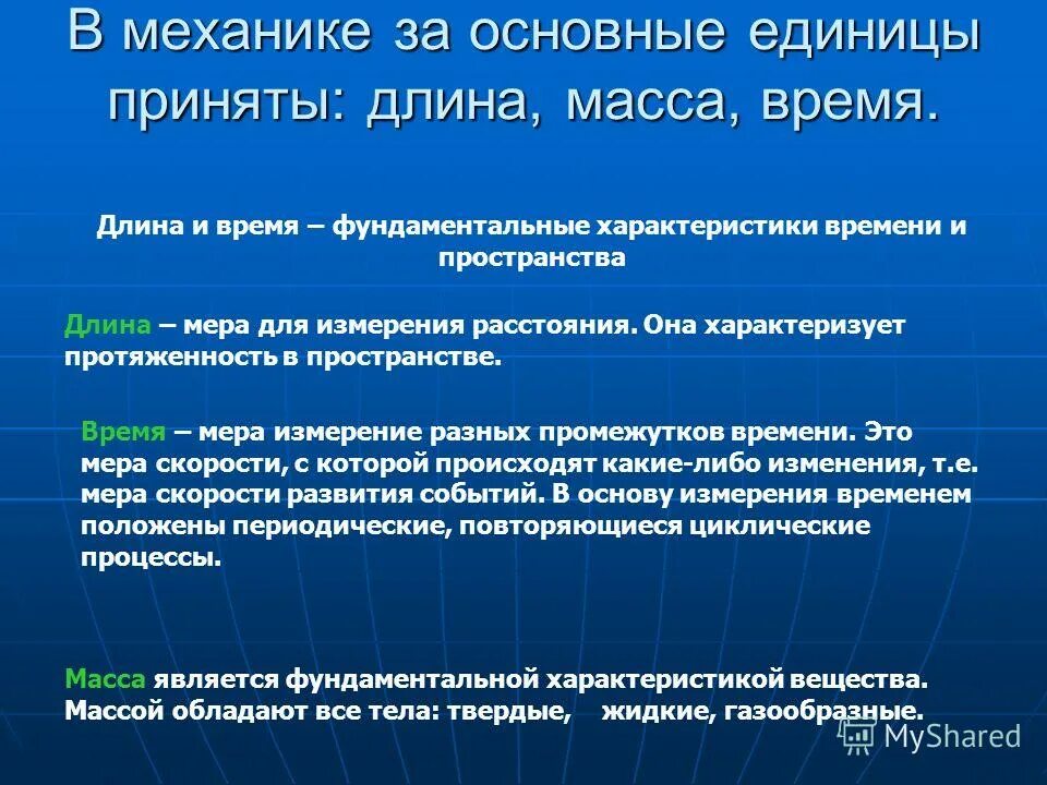 характеристиками времени являются. характеристиками времени являются. характеристиками времени являются. характеристики времени в философии. осевое время особенность.
