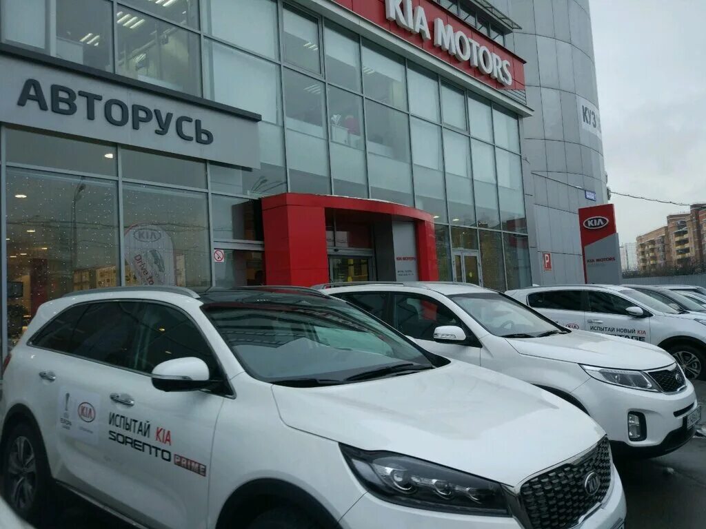 Авторусь бутово автомобили с пробегом. Авторусь центр подольск. Авторусь шкода бутово. Авторусь geely подольск. Шкода официальный дилер в москве.