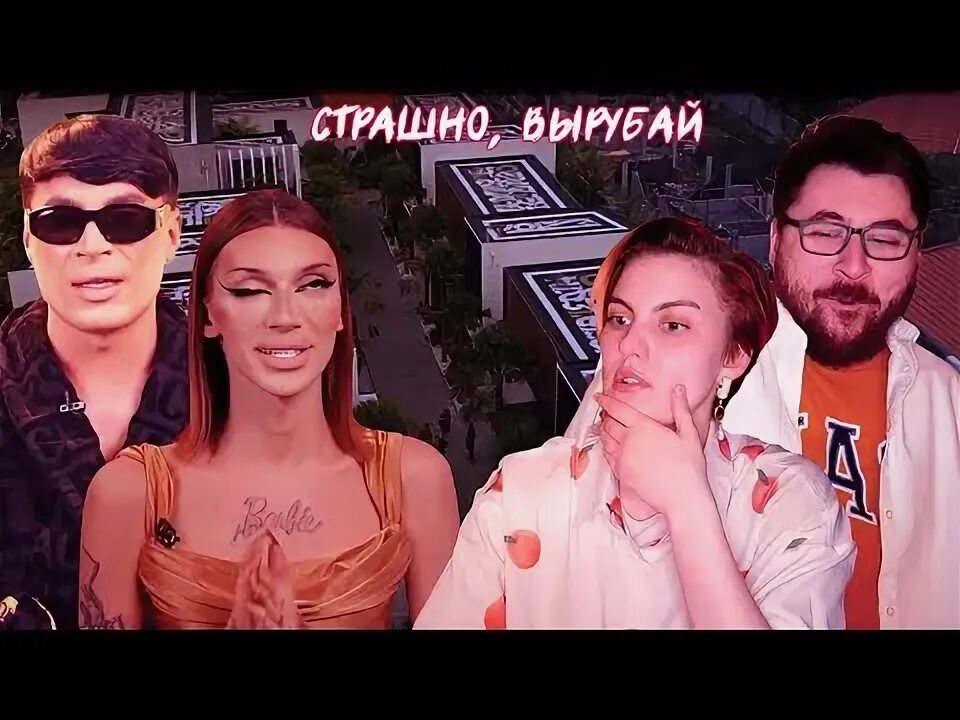 Дурацкий канал. Дурацкий канал. Ноев ковчег пантера. Нигель из теркель в беде авы. Дурацкий канал.
