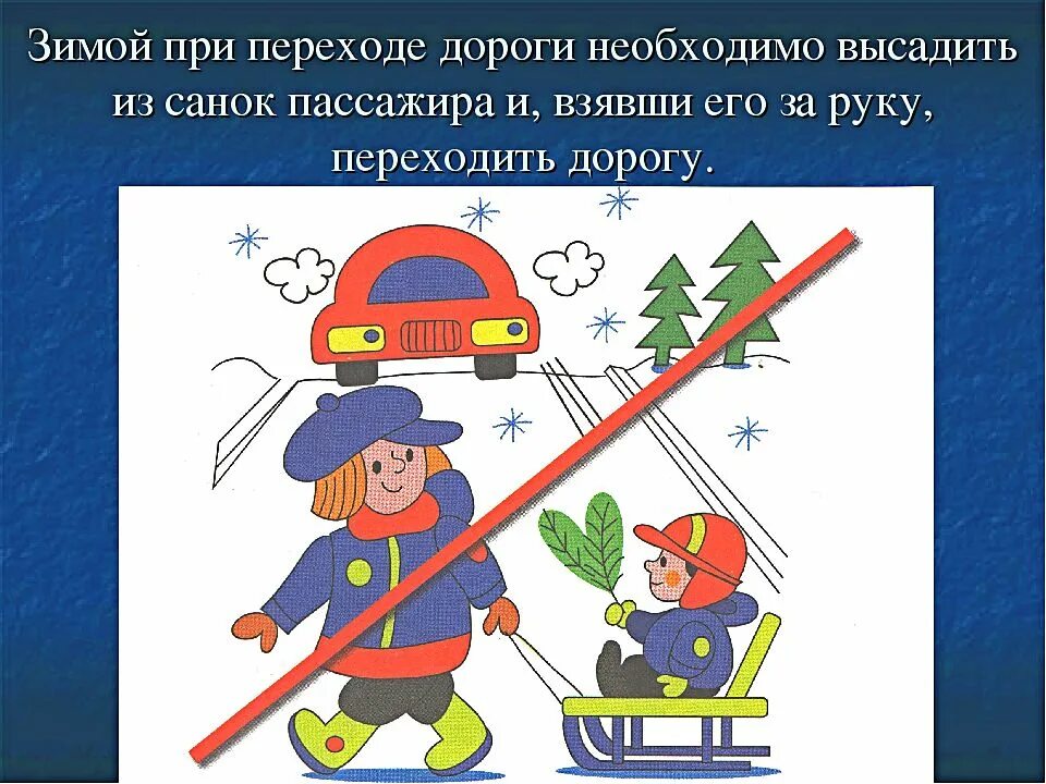 Какие цвета нельзя делать на новый год. Какие цвета нельзя делать на новый год
