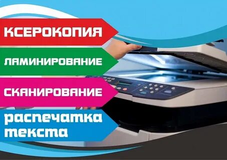 Печать документов картинка